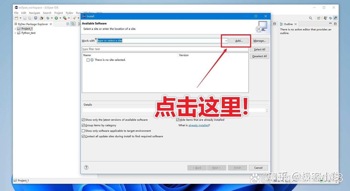 Eclipse怎么下载安装？新手必看教程！-图3