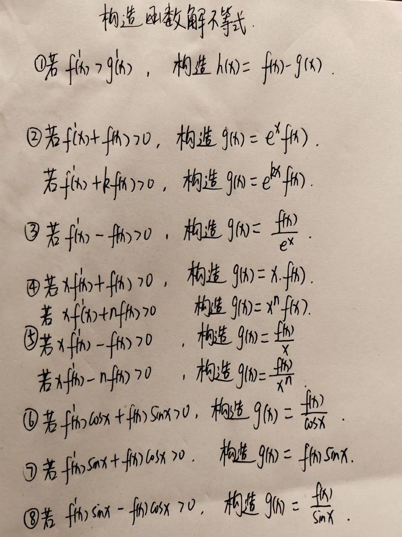 Java super 构造函数如何调用与使用规则？-图2