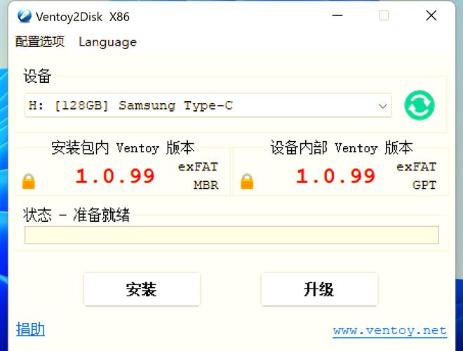 U盘装Win10系统，详细步骤是怎样的？-图1