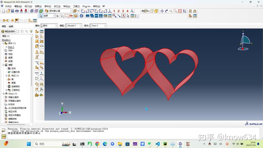 如何用Python生成Abaqus INP文件？-图1