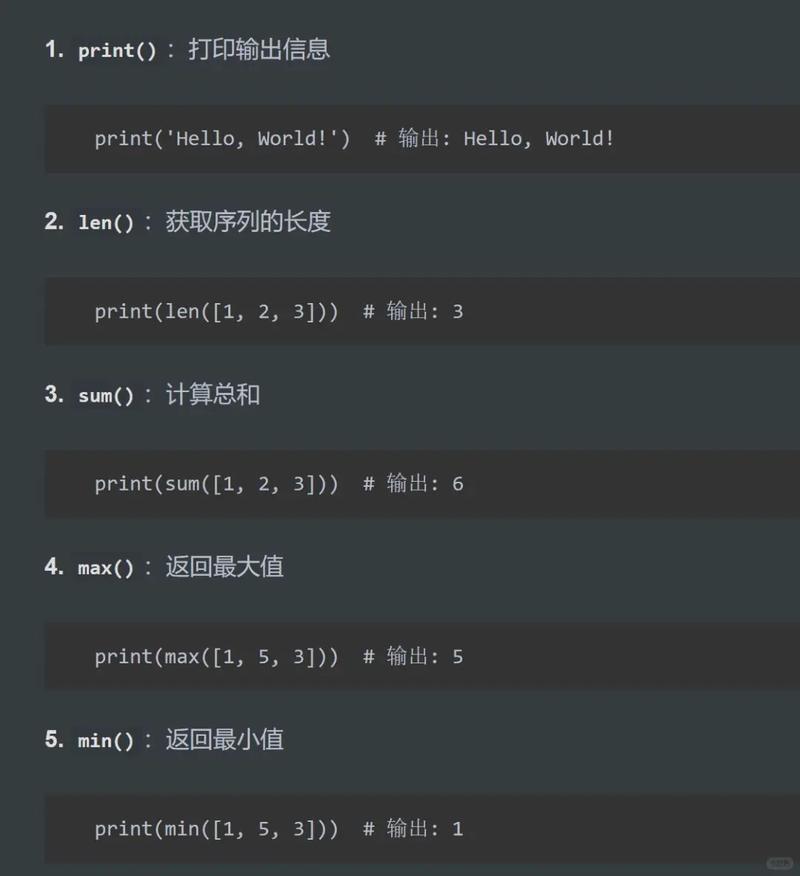 如何用Python生成Abaqus INP文件？-图3