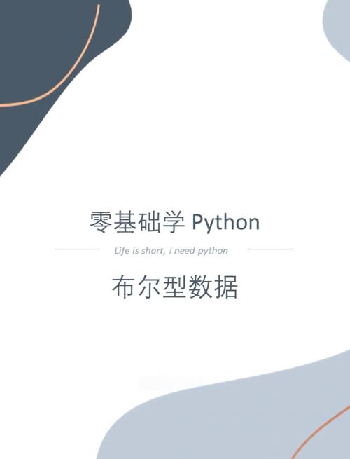Python如何高效读取文件行？-图2