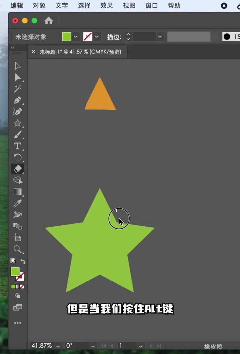 AI如何快速掌握Illustrator？-图1