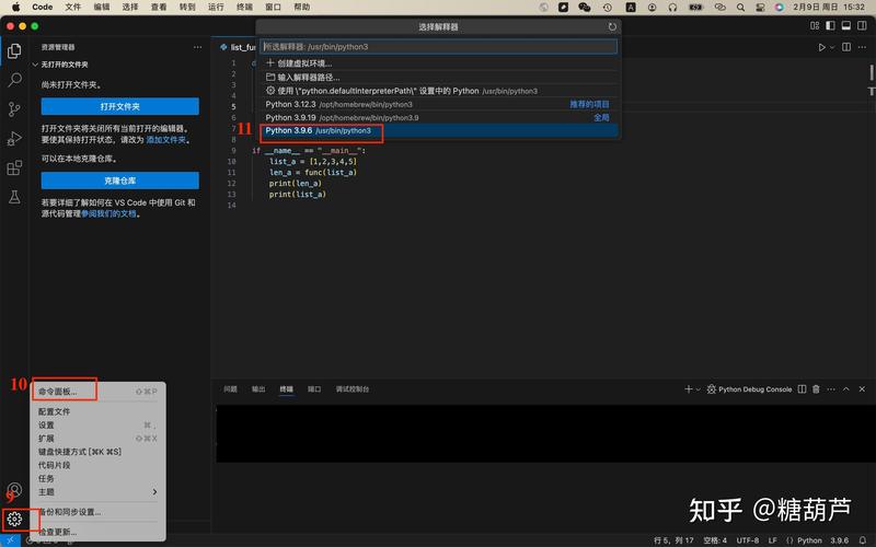 Python中hex函数如何正确导入使用？-图2