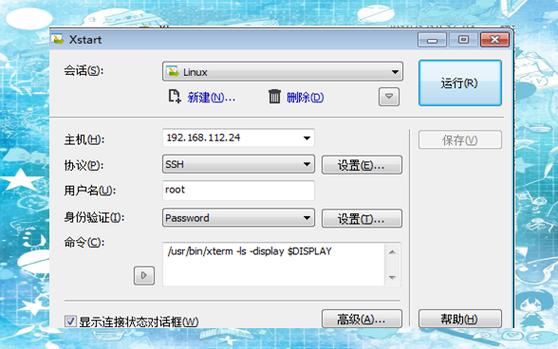 Oracle 11g安装步骤有哪些？-图1
