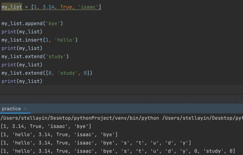 Python sendmail配置如何设置？-图3