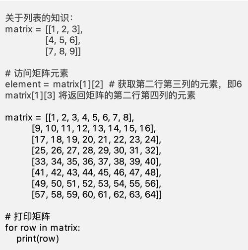 Python ndarray矩阵如何高效操作？-图1