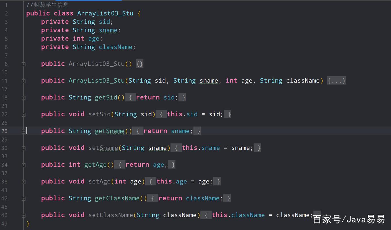 如何输出ArrayList内容？-图3