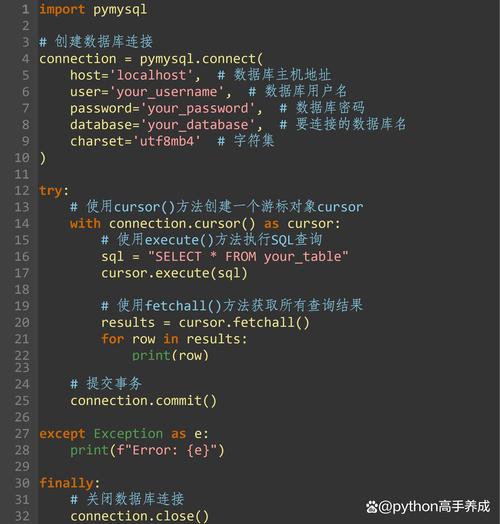 Python 连接 MySQL 为 None 是什么原因?-图1 Python 连接 MySQL 为 None 是什么原因?-图1