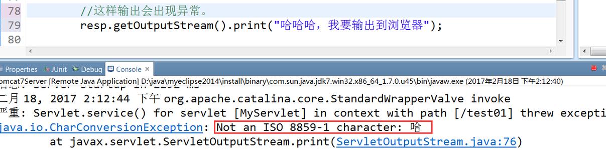 Java request 乱码如何解决？-图1
