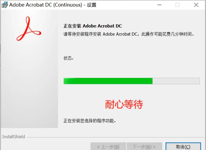 如何快速掌握Acrobat DC核心操作？-图2