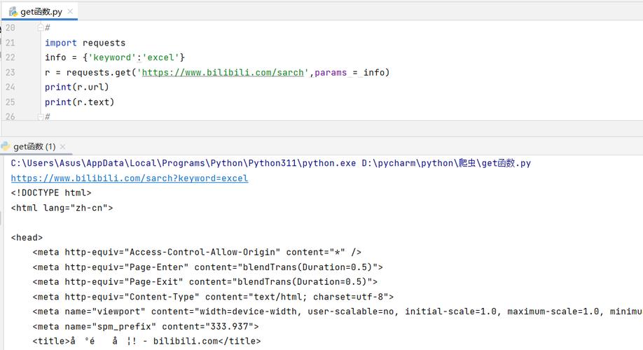requests Python版本如何选择？-图2