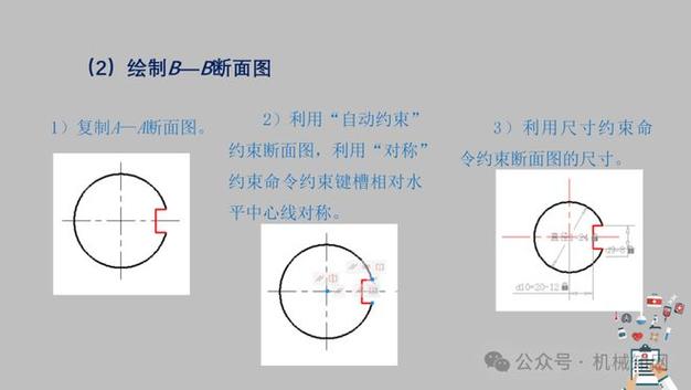 如何高效学习CAD教程？-图1
