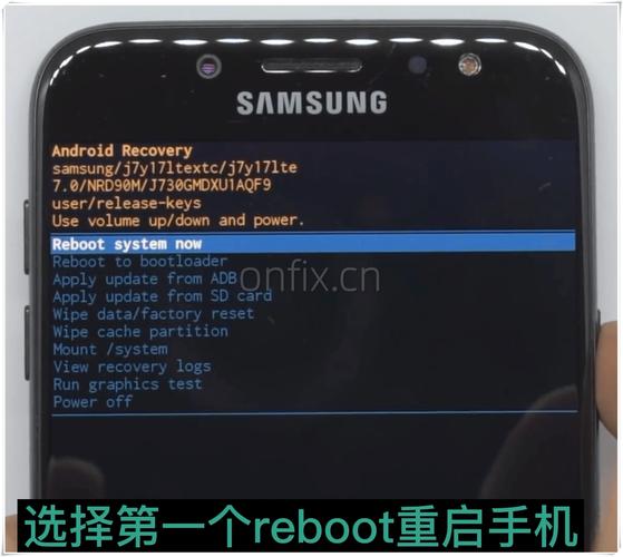 三星手机如何进入recovery模式？-图1