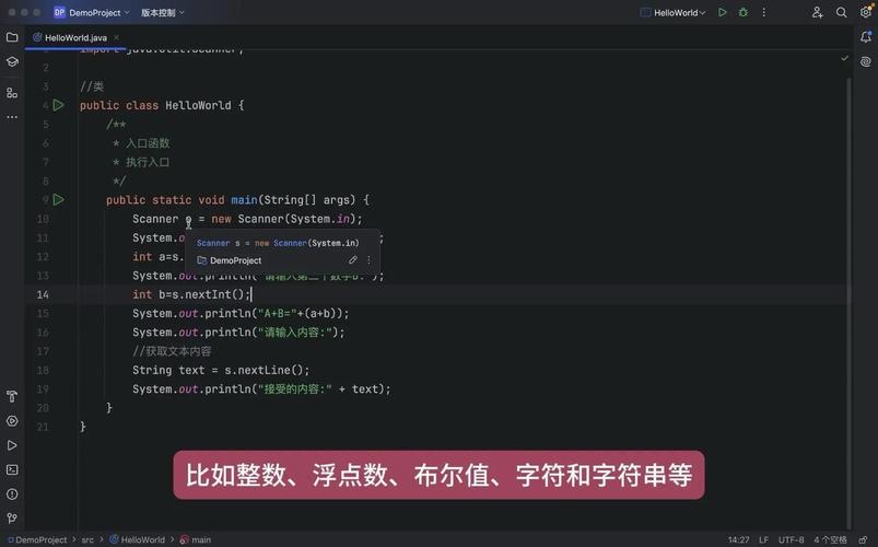 Java文件Scanner如何读取与处理?-图2 Java文件Scanner如何读取与处理?-图2