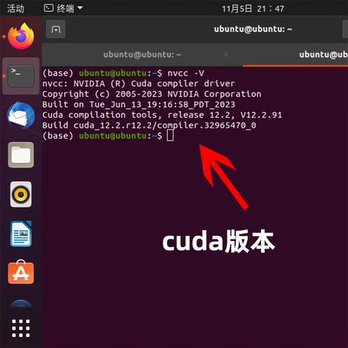 Ubuntu安装教程，U盘启动怎么操作？-图3