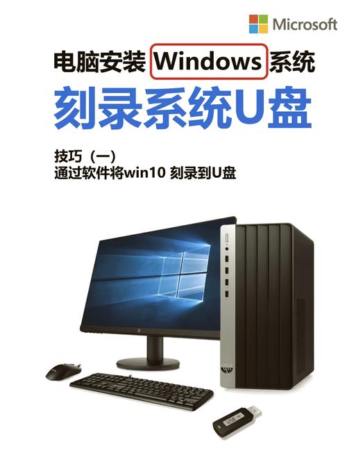 Win7系统U盘重装步骤是怎样的？-图2