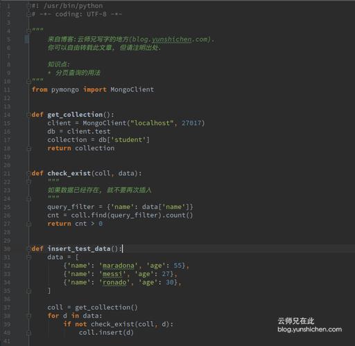 MongoDB Java分页如何实现?-图1 MongoDB Java分页如何实现?-图1