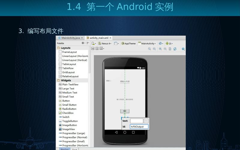 Android教程视频哪个更实用？-图2