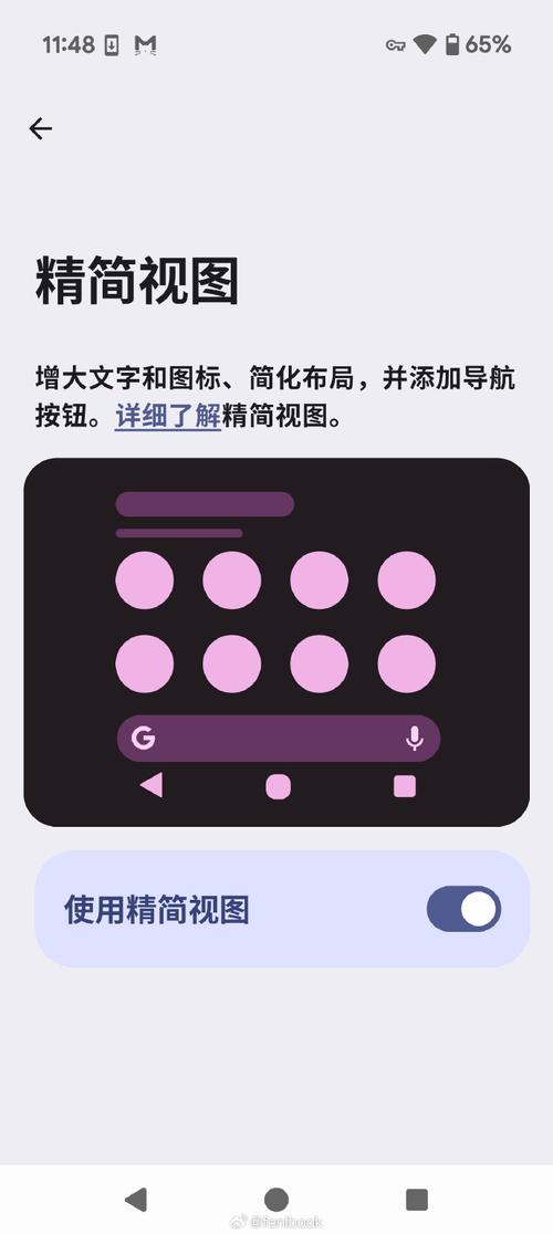 Android教程视频哪个更实用？-图3