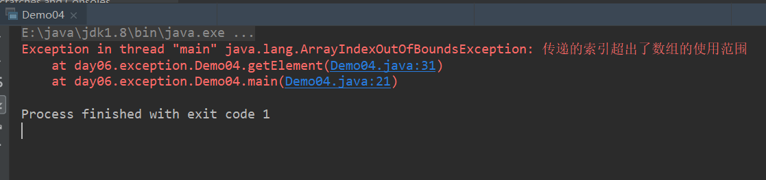 Java finally块会执行异常吗？-图1