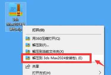3ds破解版如何安装游戏？步骤详解-图1