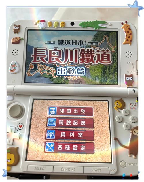 3ds破解版如何安装游戏？步骤详解-图2