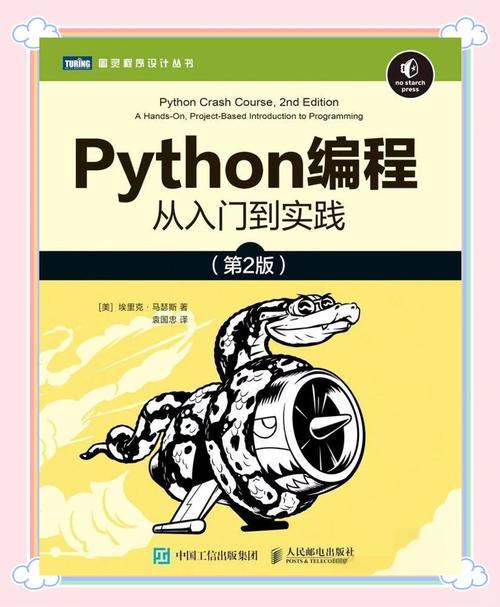 Python select 0，select模块如何使用？-图2