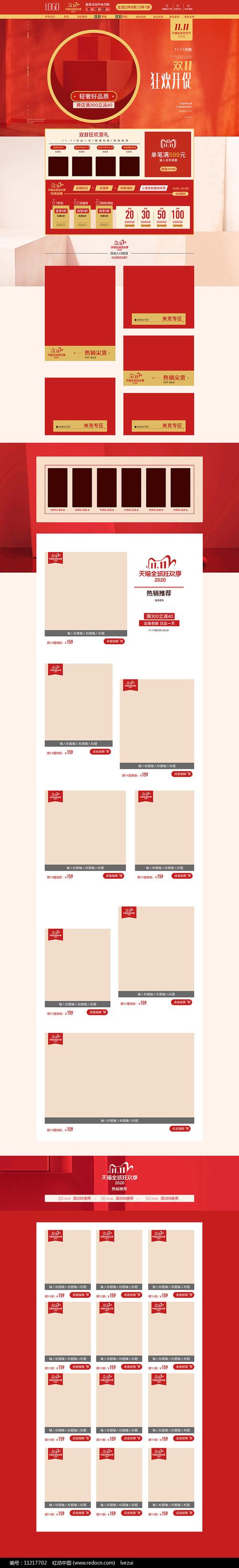 淘宝店面装修视频教程小飞,怎么学?-图1 淘宝店面装修视频教程小飞,怎么学?-图1