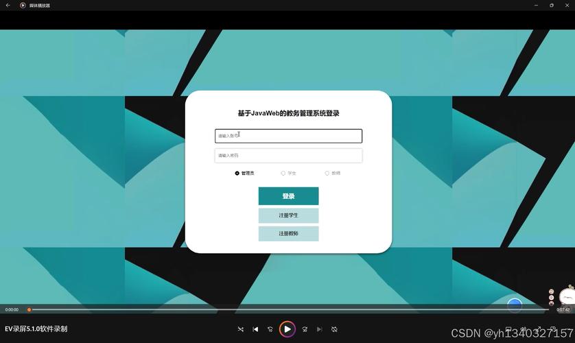 Java Web Server如何实现高效请求处理？-图1