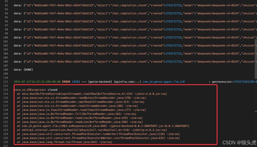 Eclipse Java报错，如何快速定位解决？-图2