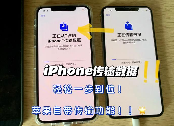 苹果间如何互传App？-图1
