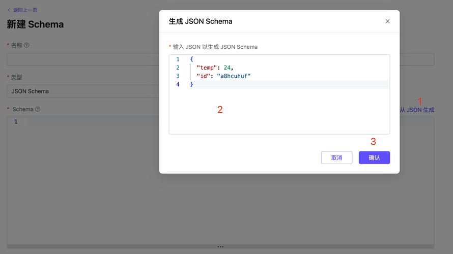 Python如何解析XML Schema？-图1