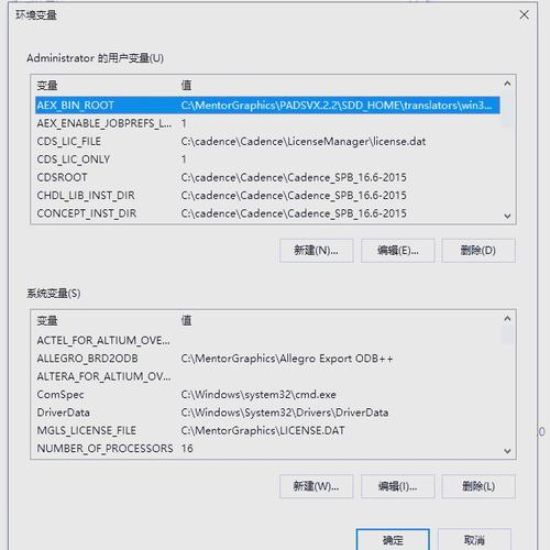 padsvx.0安装教程？步骤详解看这里！-图2