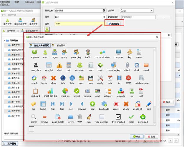 Python微信SDK怎么用？-图2