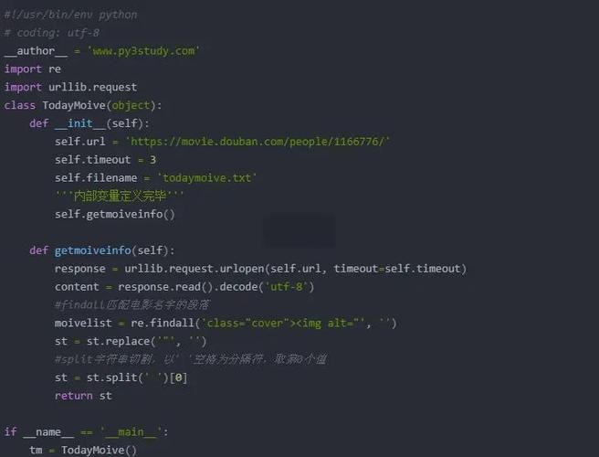 Python requests如何请求并保存图片？-图3