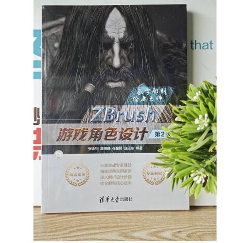 ZBrush 2025教程有哪些新功能？-图3