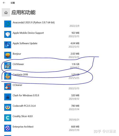ccleaner怎么安装？步骤详解来了！-图3