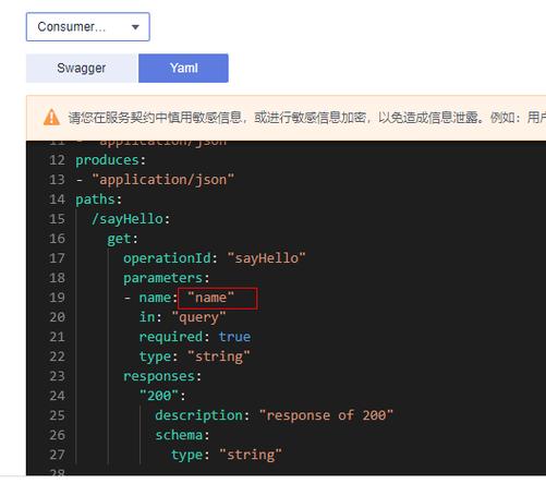 Java私钥如何安全存储与管理？-图3