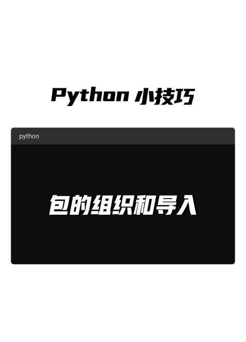 Python包管理工具有哪些？如何选择？-图3