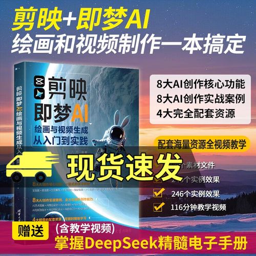 AI入门教程视频，新手如何快速上手？-图1