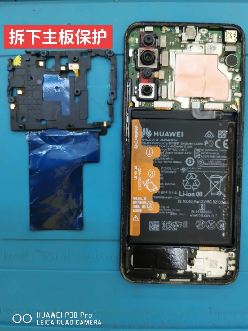 华为P9外屏换屏教程难不难？-图2