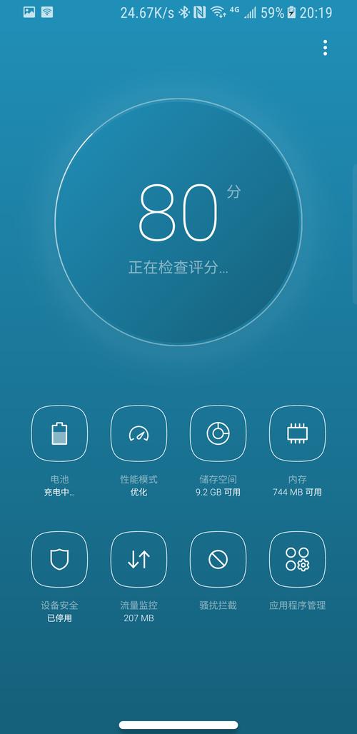 三星S8怎么调出隐藏虚拟按键？-图2
