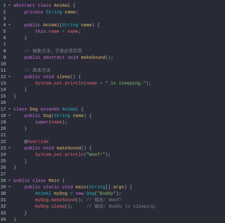 抽象类与接口，Java里该用哪个？-图2
