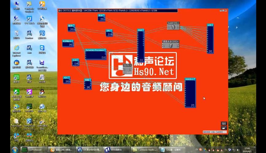 魅声T800喊麦怎么调试？-图3