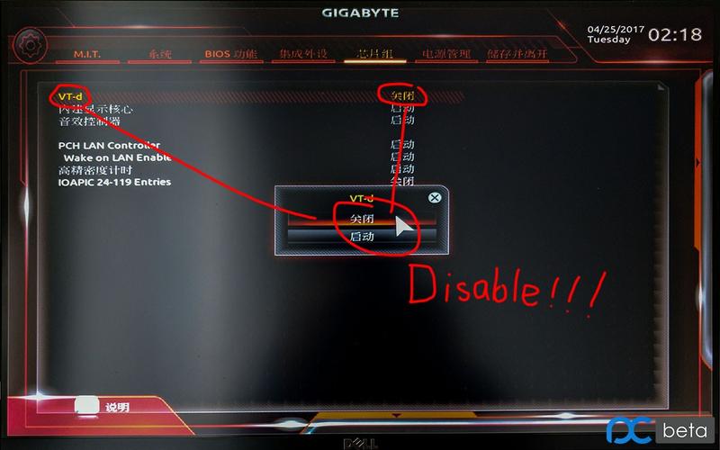 四叶草引导安装黑苹果教程可行吗？-图2