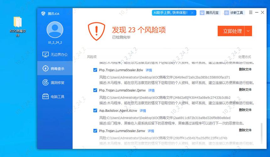 Java应用被安全设置阻止怎么办？-图3