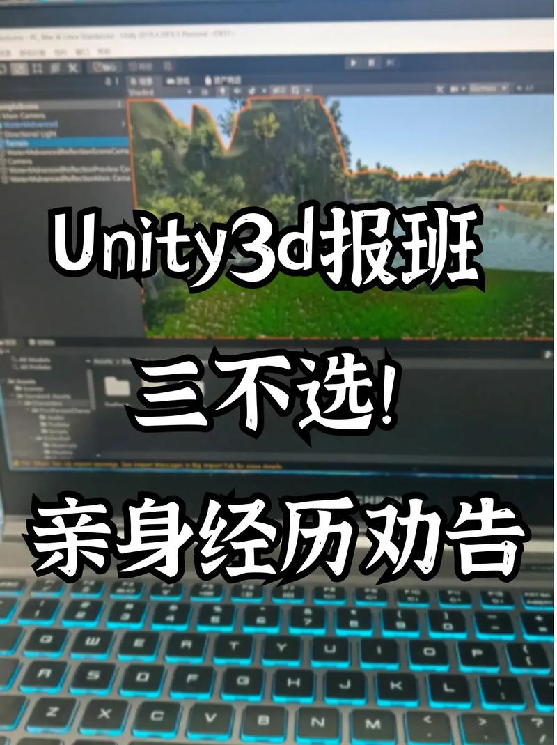 Unity3D入门教程该怎么学？-图2