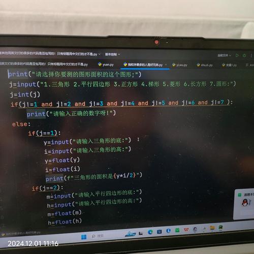 Python easygui安装步骤是什么？-图3