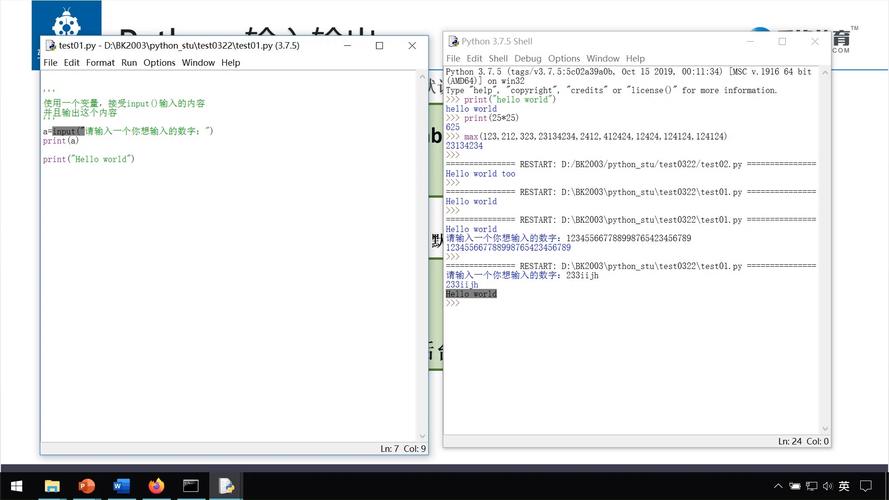 Python docutils安装怎么操作？-图2